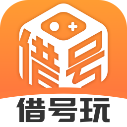 借号玩免费版v1.0.8安卓版