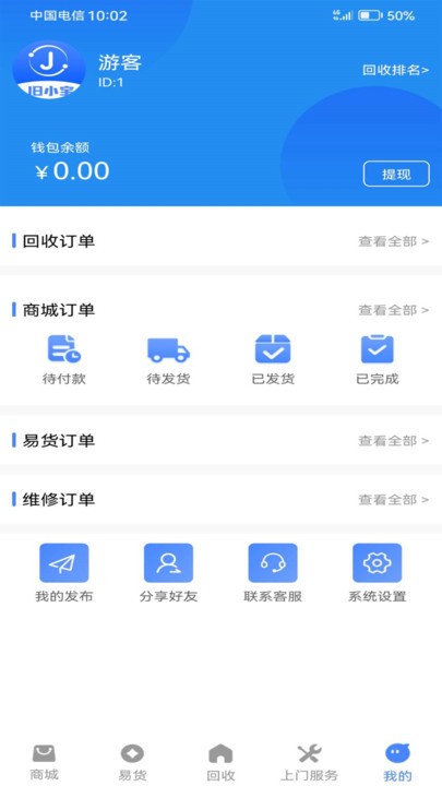 旧小宝官方版