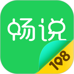 畅说108招聘v4.28.12官方安卓版