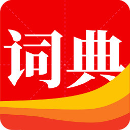 耕耘通用词典最新版v1.1.1安卓版