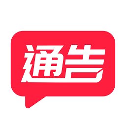 通告管家手机版v2.2.4安卓版
