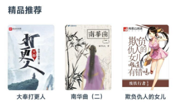 阅读猫app最新版本