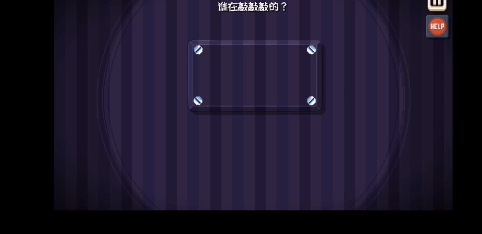 根本没有游戏正版手游