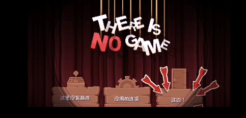 根本没有游戏正版手游