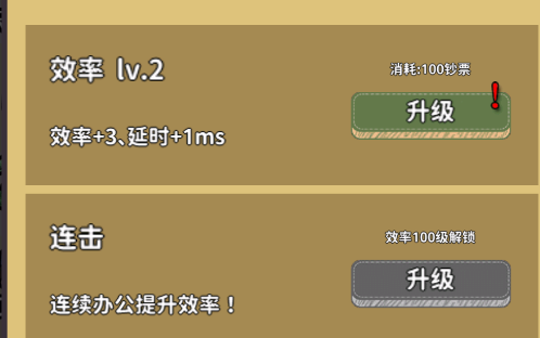 都市打工人