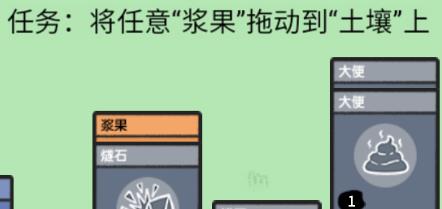 疯狂组团