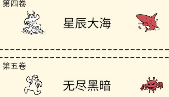 疯狂组团