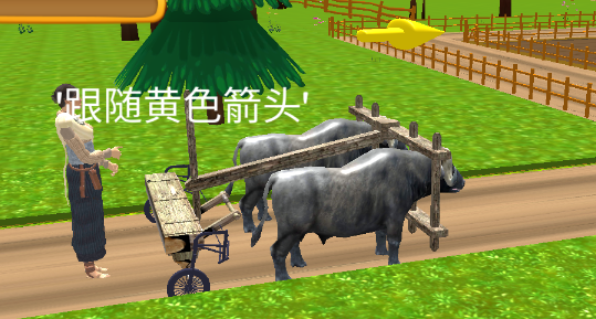 农场模拟3D