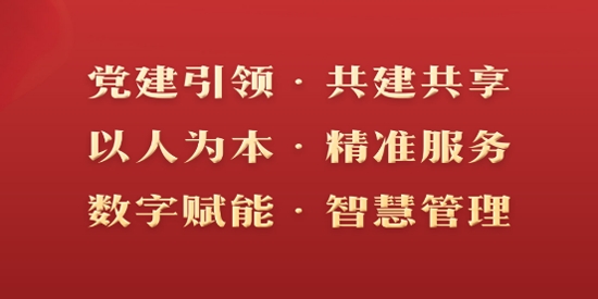 桃都善治