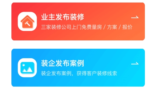 软装设计库