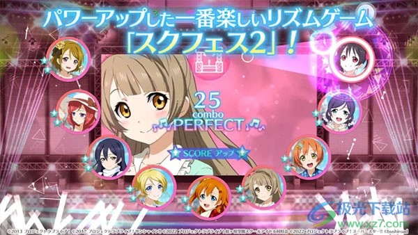 LoveLive学园偶像祭2