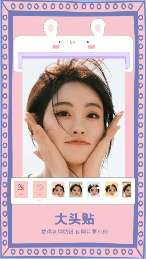 点滴相机app