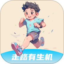 走路有生机APPv2.0.1