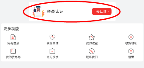 濮工惠