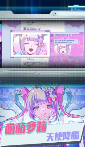 恋之微光奇迹