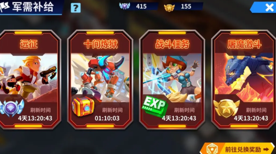 别惹神枪手