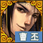 三国杀十周年vivo版