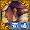 三国杀十周年vivo版