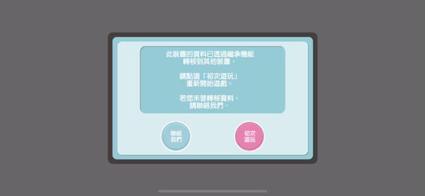 偶像星愿