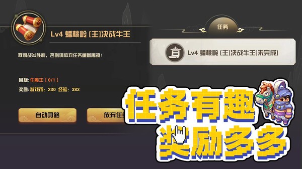 界面截图预览(3)