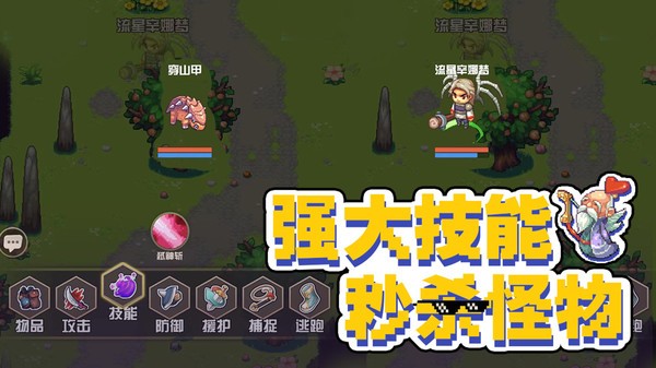 界面截图预览(5)