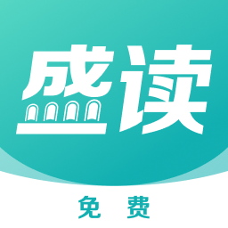 盛读小说免费阅读v1.0.8安卓版