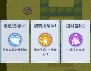 糖果果冻大作战