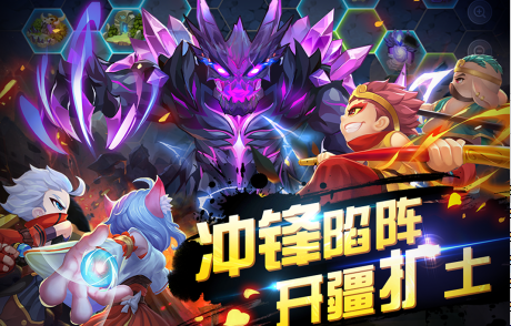 造梦西游OL