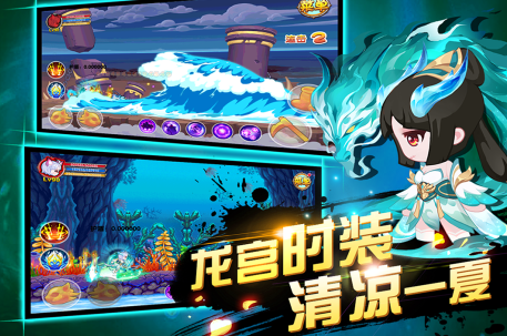 造梦西游OL