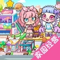 模拟家园经营最新安卓版v1.2