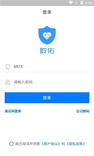 聆佑智能守护平台