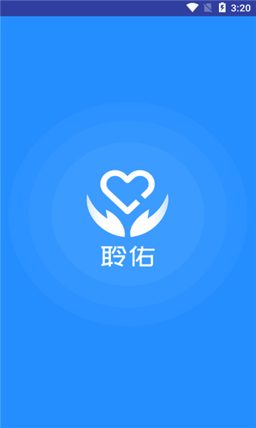 聆佑智能守护平台