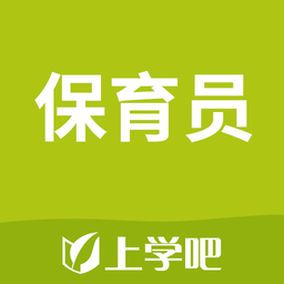 保育员题库app v5.0.5安卓版