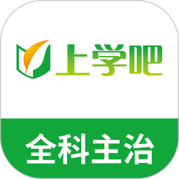 全科主治医师题库app v5.0.5安卓版