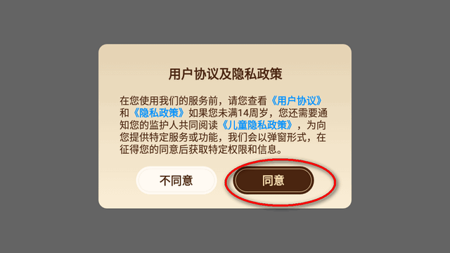 少年纵横