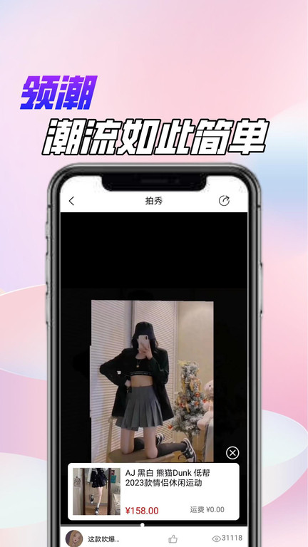 领潮供应链平台