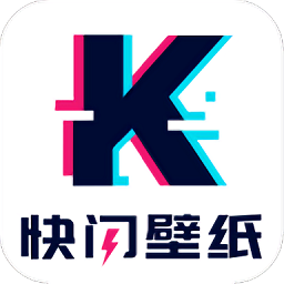 快闪壁纸app v1.0.1安卓版
