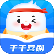 千千喜刷官方版v1.0.1