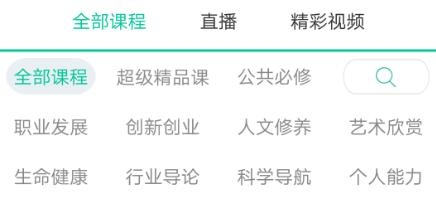 树下