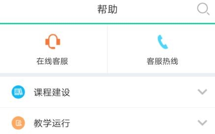 树下