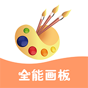 Medibang paint全能画板v1.1安卓版