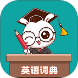 小柚英语词典v1.013安卓版