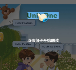 点读制作工具app