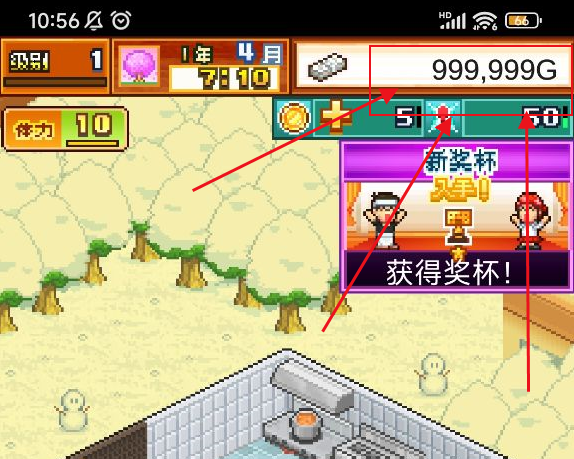 开罗拉面店全国篇