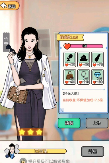 我的垃圾厂