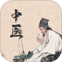 中医精华官网版v1.0.2