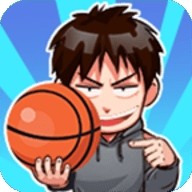 篮球奥利给新版v1.3