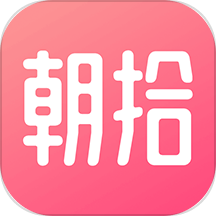 朝拾app v1.18
