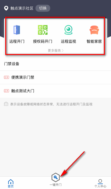 触点云