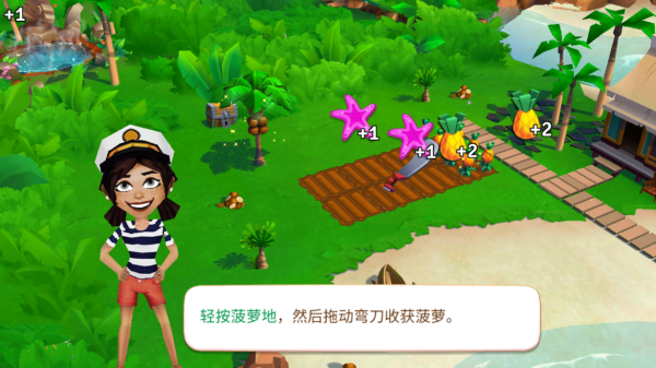 开心农场
